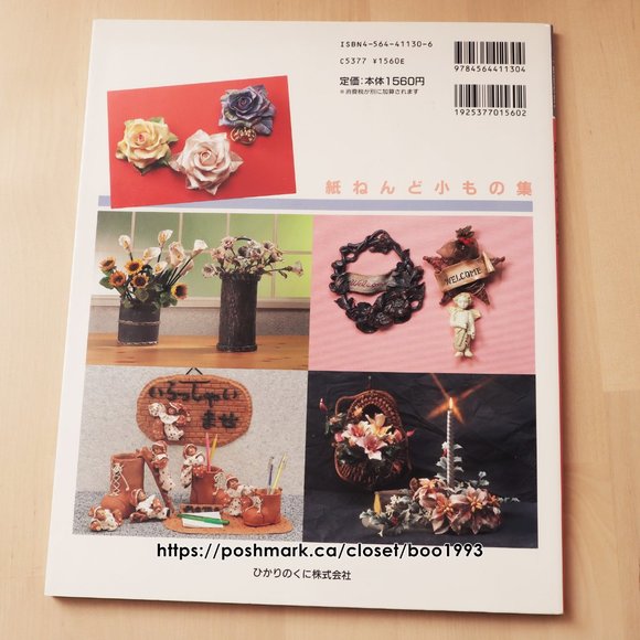 ๐3/25๐ Japanese Clay Art, Interior & Accessories - Picture 3 of 9